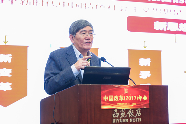 中國經(jīng)濟(jì)體制改革基金會(huì)中國改革（2017）年會(huì)暨深改五周年高層研討會(huì)在北京召開                                                