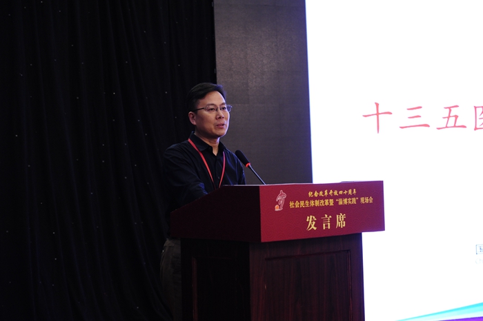 中國(guó)經(jīng)濟(jì)體制改革基金會(huì)社會(huì)民生體制改革暨“淄博實(shí)踐”現(xiàn)場(chǎng)會(huì)隆重召開                                                        