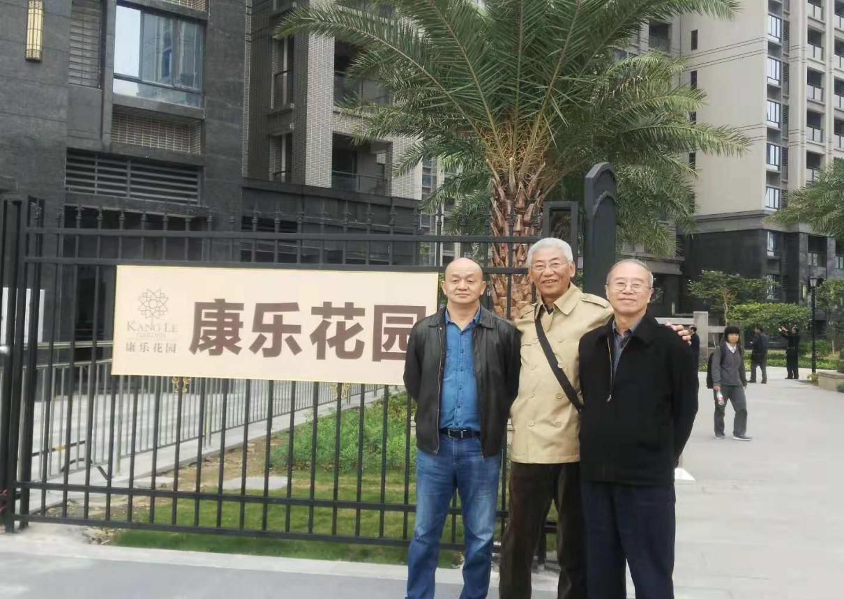 中國(guó)經(jīng)濟(jì)體制改革基金會(huì)肇慶新區(qū)籌謀“共建共治共享”基層治理新格局