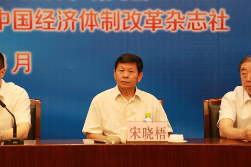 中國經(jīng)濟體制改革基金會“資源型城市經(jīng)濟轉型與可持續(xù)發(fā)展”高層研討會在山東濟寧召開