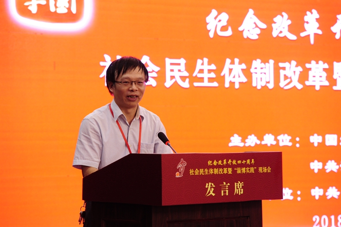 中國(guó)經(jīng)濟(jì)體制改革基金會(huì)社會(huì)民生體制改革暨“淄博實(shí)踐”現(xiàn)場(chǎng)會(huì)隆重召開                                                        