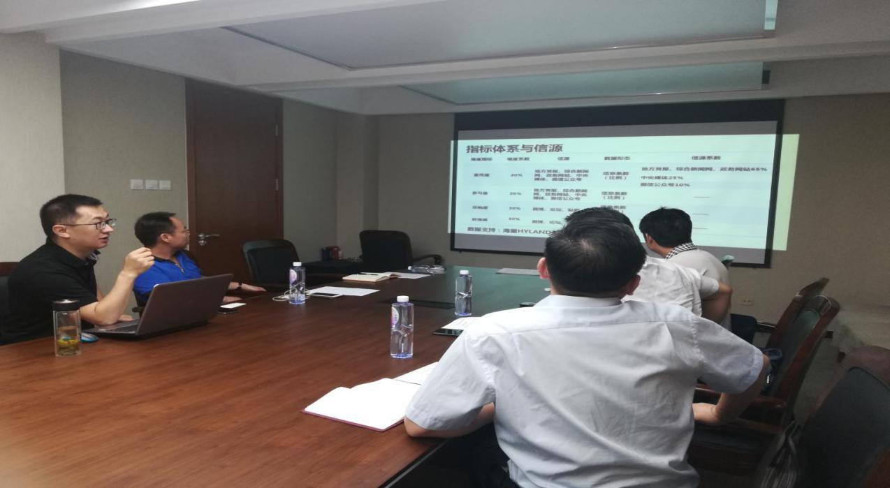 中國(guó)經(jīng)濟(jì)體制改革基金會(huì)濟(jì)南市委改革辦就改革熱度指數(shù)評(píng)估到訪(fǎng)我會(huì)                                                            