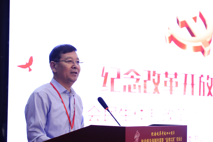 中國(guó)經(jīng)濟(jì)體制改革基金會(huì)社會(huì)民生體制改革暨“淄博實(shí)踐”現(xiàn)場(chǎng)會(huì)隆重召開                                                        