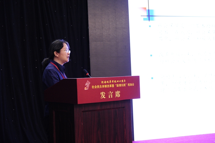 中國(guó)經(jīng)濟(jì)體制改革基金會(huì)社會(huì)民生體制改革暨“淄博實(shí)踐”現(xiàn)場(chǎng)會(huì)隆重召開                                                        