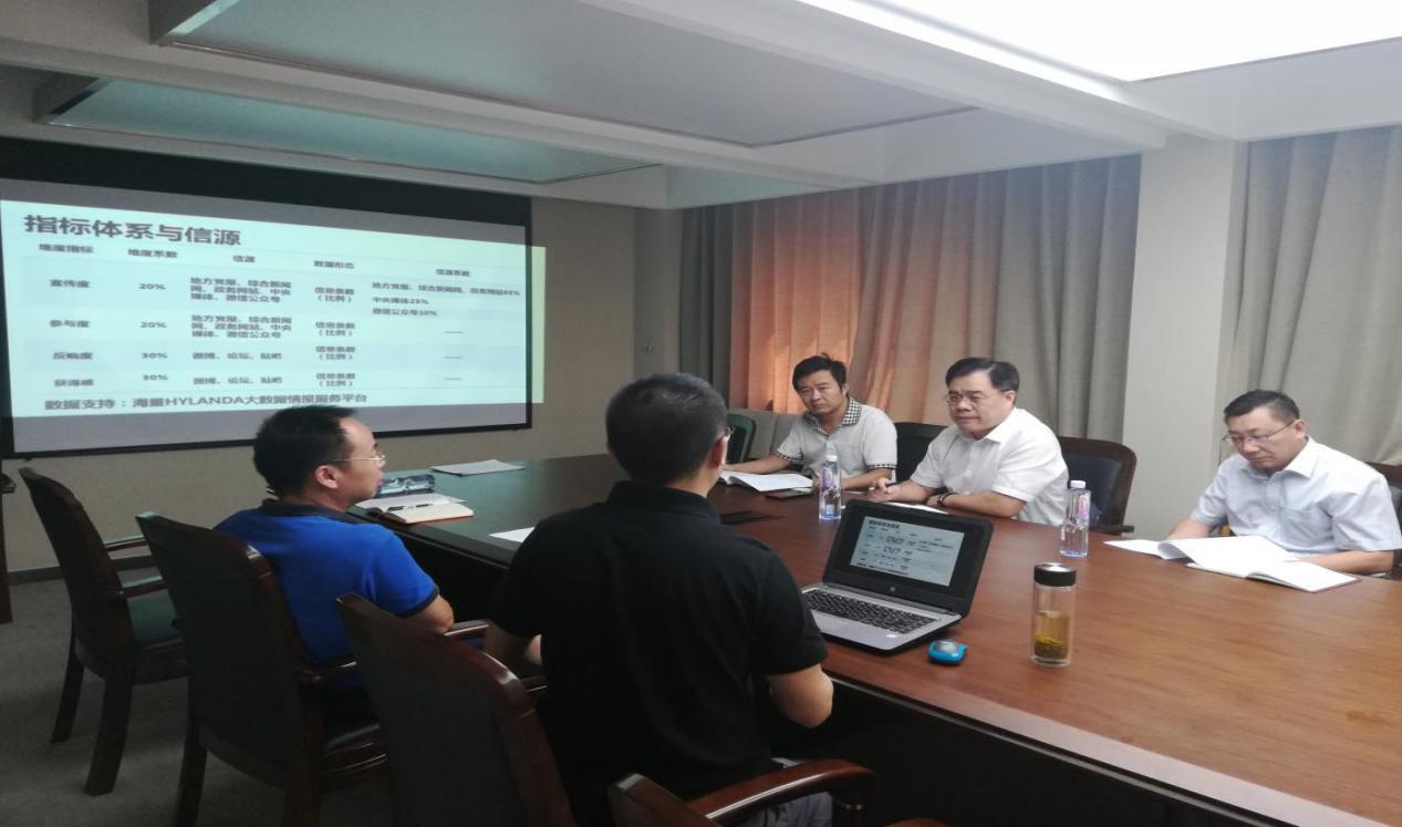 中國(guó)經(jīng)濟(jì)體制改革基金會(huì)濟(jì)南市委改革辦就改革熱度指數(shù)評(píng)估到訪(fǎng)我會(huì)                                                            