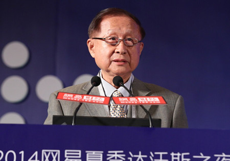 中國(guó)經(jīng)濟(jì)體制改革基金會(huì)高尚全參加2014年夏季達(dá)沃斯論壇并做主題演講