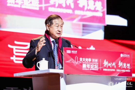 中國經(jīng)濟(jì)體制改革基金會(huì)高尚全：鄧小平提出老祖宗沒有說過的話也能做                                                          