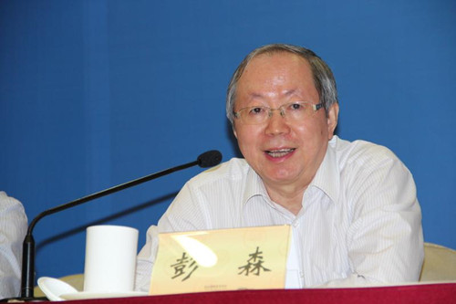 中國經(jīng)濟體制改革基金會穩(wěn)增長、促改革、謀發(fā)展——2015體改工作交流會                                                        