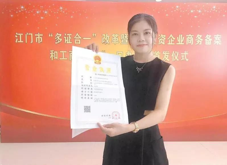 中國(guó)經(jīng)濟(jì)體制改革基金會(huì)重磅！江門改革熱度指數(shù)全省第4！今年還有這192項(xiàng)重點(diǎn)改革任務(wù)…                                        