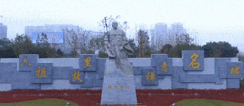 中國(guó)經(jīng)濟(jì)體制改革基金會(huì)全國(guó)第一！中國(guó)改革熱度第三方評(píng)估出爐，云浮宣傳系數(shù)在全國(guó)343個(gè)城市居首位                             