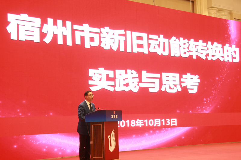 中國經(jīng)濟(jì)體制改革基金會(huì)宋曉梧：短期行為是造成資源型城市困境的重要原因