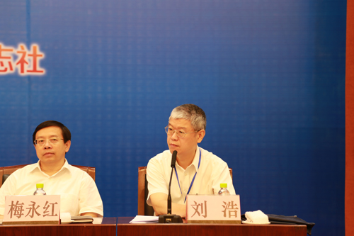 中國經(jīng)濟體制改革基金會“資源型城市經(jīng)濟轉型與可持續(xù)發(fā)展”高層研討會在山東濟寧召開